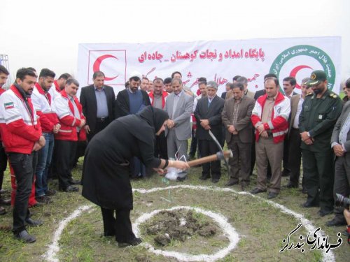 کلنگ زنی پایگاه امداد و نجات کوهستان – جاده ای جمعیت هلال احمر بندرگز 