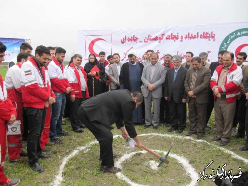 کلنگ زنی پایگاه امداد و نجات کوهستان – جاده ای جمعیت هلال احمر بندرگز 