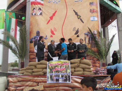 همایش پیاده روی خانوادگی هفته دفاع مقدس در بندرگز برگزار شد