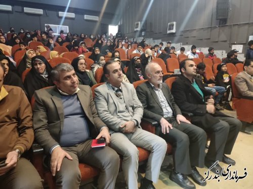 جشن بزرگ شکوه ایران زمین برگزار شد