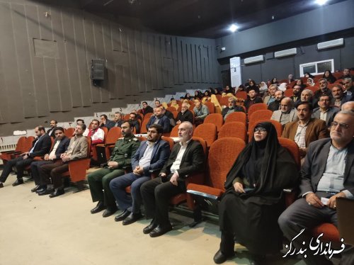 جشن مشارکت و تجلیل از دست‌اندرکاران انتخابات بندرگز برگزار شد