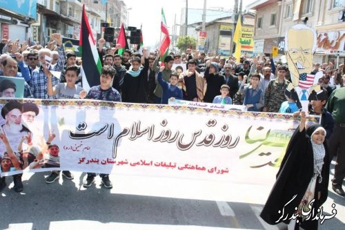 حضور باشکوه مردم شهرستان بندرگز در راهپیمایی روز قدس