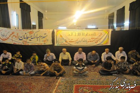 جشن ميلاد امام علي ( ع) در بندرگز برگزار شد
