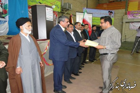 معلمان نمونه و فعالان آموزش و پرورش بندرگز تجليل شدند / تصاویر