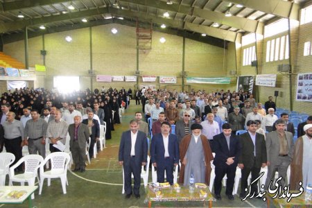 معلمان نمونه و فعالان آموزش و پرورش بندرگز تجليل شدند / تصاویر
