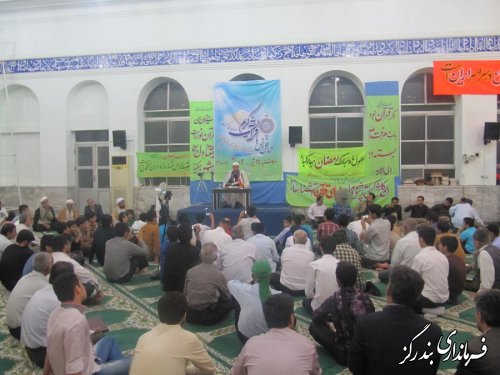برگزاری محفل انس با قرآن کریم با حضور قاری مصری در بندرگز
