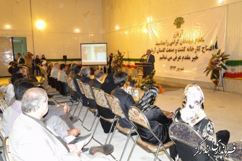 کارخانه بسته بندی میوه در بندرگز افتتاح شد