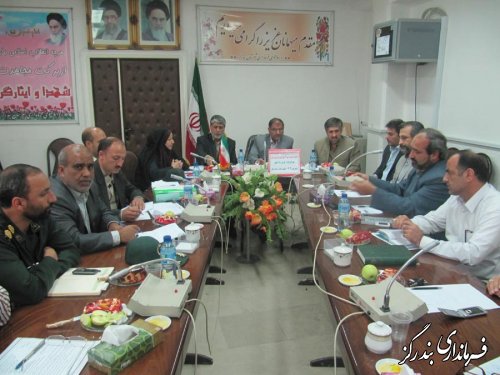 پنجمین جلسه شورای آموزش و پرورش بندرگز برگزار شد