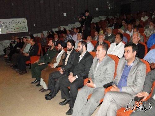 همایش روز جهانی سالمند در بندرگز برگزار شد