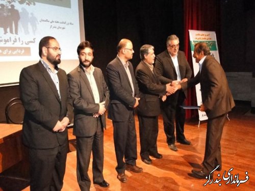 همایش روز جهانی سالمند در بندرگز برگزار شد