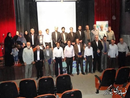 همایش روز جهانی سالمند در بندرگز برگزار شد