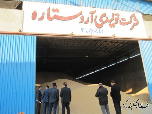 بازدید فرماندار بندرگز از شرکت تولیدی آرد ستاره