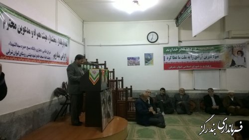 جشن پیروزی انقلاب در لیوان شرقی برگزارشد 