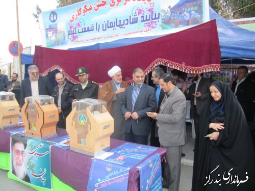 جشن نیکوکاری با حضور فرماندار و مدیران ادارات و نهادها در بندرگز اجرا شد
