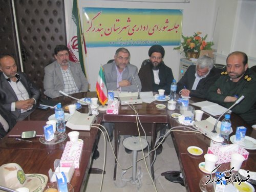 اولین نشست شورای اداری بندرگز برگزار شد