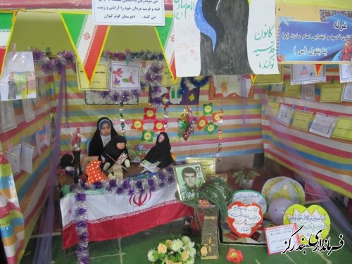 همایش حجاب و عفاف غرب استان در بندرگز برگزار شد
