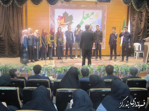 از اساتید دانشگاه آزاد اسلامی واحد بندرگز تجلیل شد 