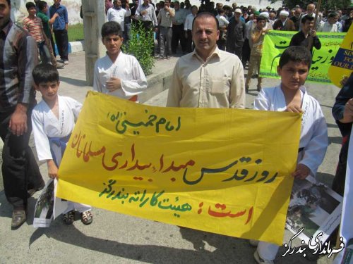 راهپیمایی روز قدس در نوکنده برگزار شد