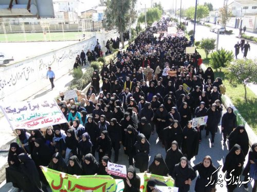 راهپیمایی 13 آبان در بندرگز شد