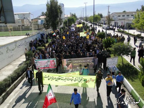 راهپیمایی 13 آبان در بندرگز شد