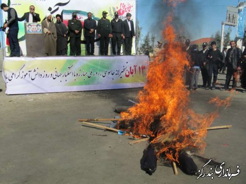 راهپیمایی 13 آبان در بندرگز شد