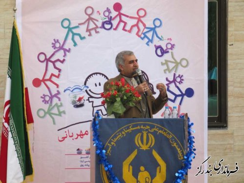 زنگ نیکوکاری در شهرستان بندرگز نواخته شد