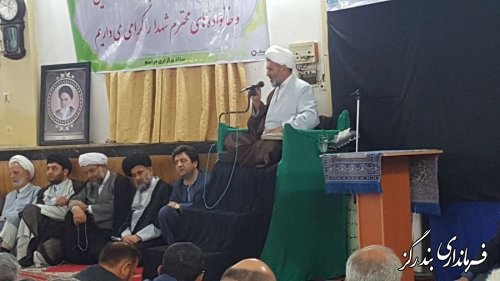 مراسم بزرگداشت حضرت آیت الله نصیری در نوکنده برگزار شد