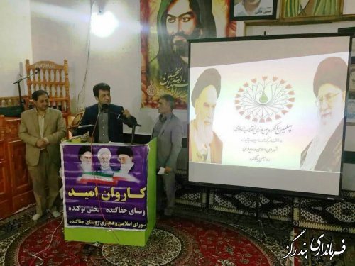 انقلاب اسلامی ایران در سایه وحدت مردم به پیروزی رسید