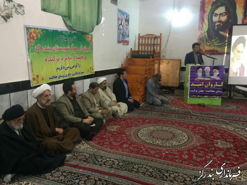 انقلاب اسلامی ایران در سایه وحدت مردم به پیروزی رسید