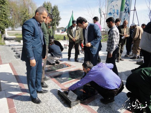 گلزار شهدای بندرگز عطرافشانی شد