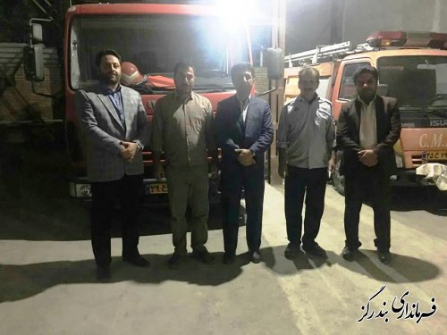 بازدید شبانه فرماندار بندرگز از ایستگاه آتش نشانی نوکنده