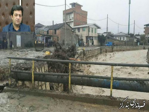 تشکرفرماندار بندرگز از استاندارگلستان و عوامل کنترل و مدیریت بحران سیلاب درنوکنده