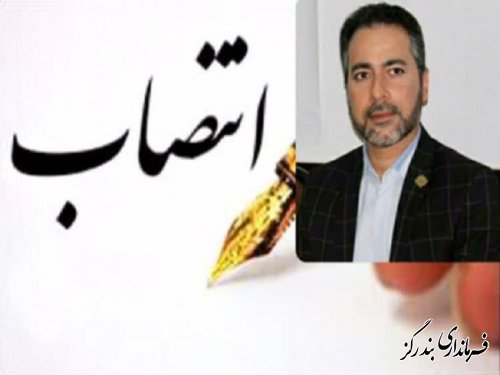 بخشدار جدید نوکنده منصوب شد