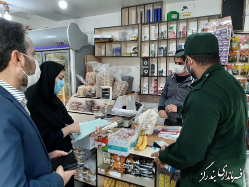 بازرسان بر اجرای محدودیت های کرونایی  در بازار نوکنده نظارت دارند