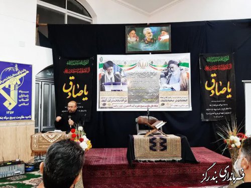آیین گرامیداشت سالروز ارتحال حضرت امام (ره) و قیام 15 خرداد در نوکنده برگزار شد