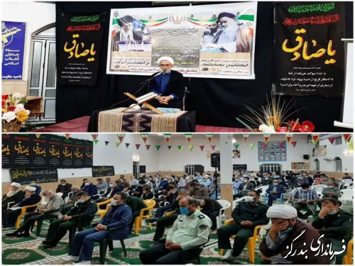همایش حضور حداکثری در انتخابات ۱۴۰۰ در نوکنده  برگزار شد
