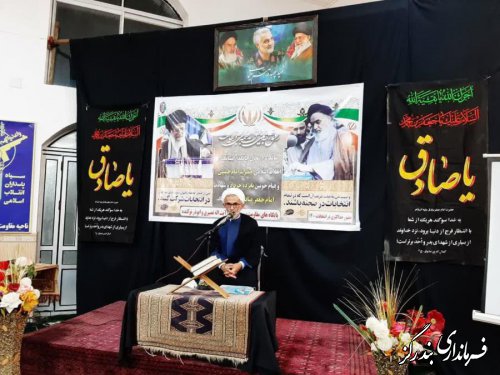 همایش حضور حداکثری در انتخابات ۱۴۰۰ در نوکنده  برگزار شد