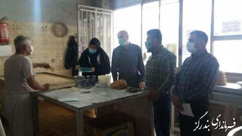 بازدید تیم بازرسی کارگروه آرد و نان بندرگز از نانوایی های بخش مرکزی