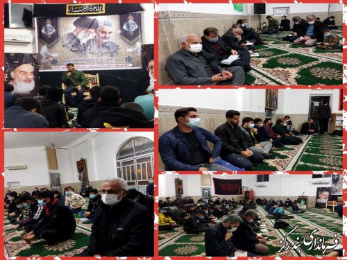 گرامیداشت سالروز شهادت سپهبد قاسم سلیمانی در نوکنده