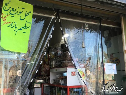 توزیع ۶ تن برنج تنظیم بازار در نوکنده آغاز شد