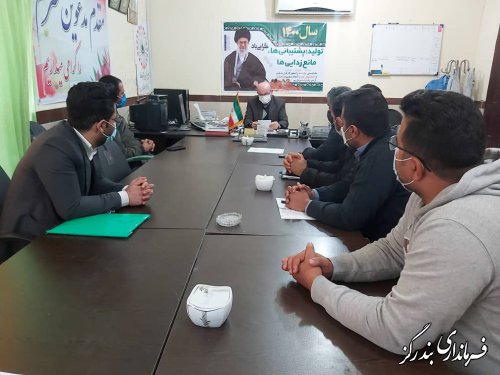 اولین جلسه ستاد خدمات سفر روستایی نوروز1401 بخش مرکزی بندرگز تشکیل شد