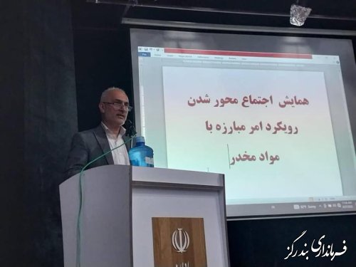 بندرگز ۶ شهید در راه مبارزه با مواد مخدر تقدیم کرده است