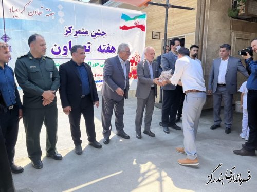 کارگران نمونه بندرگز تجلیل شدند