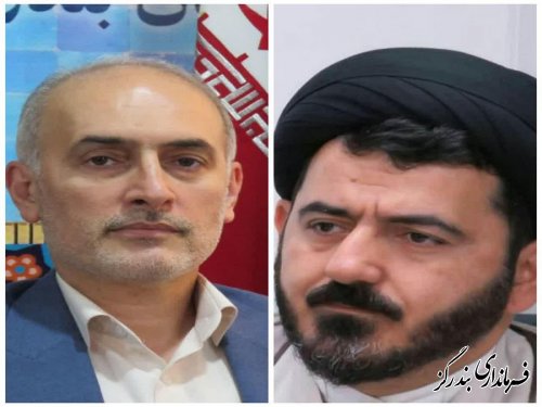 امام جمعه و فرماندار بندرگز حمله تروریستی به شاهچراغ را محکوم کردند