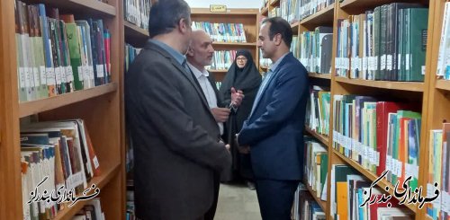 بازدید فرماندار بندرگز از  کتابخانه گزغربی