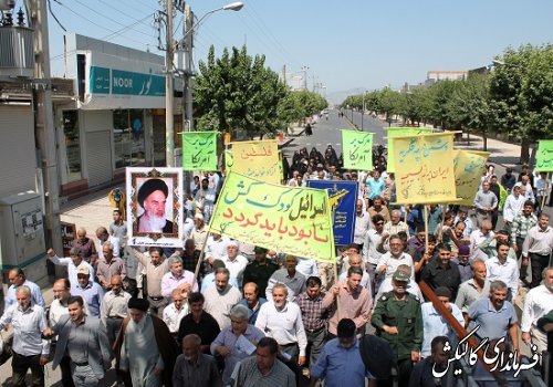 فریاد مرگ بر اسرائیل بار دیگر در گالیکش طنین انداز شد