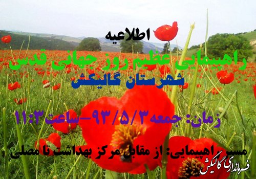 اطلاعیه 