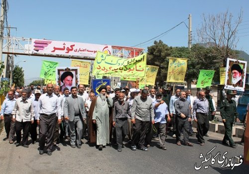 فریاد مرگ بر اسرائیل بار دیگر در گالیکش طنین انداز شد