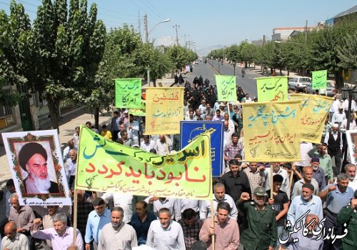 فریاد مرگ بر اسرائیل بار دیگر در گالیکش طنین انداز شد