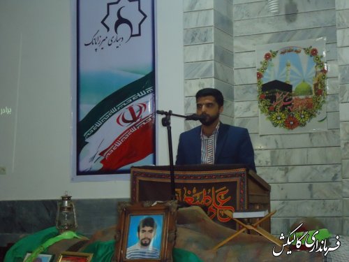 یادواره شهدای روستای میرزاپانگ برگزار گردید